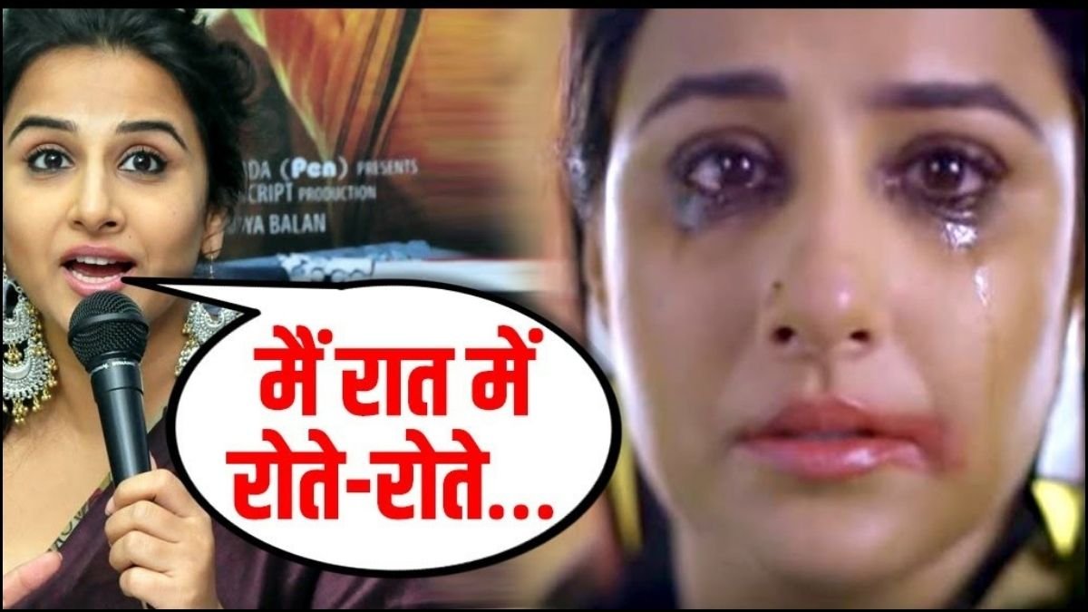 विध्या बालन के साथ महेश भट्ट ने की थी ऐसी हरकत