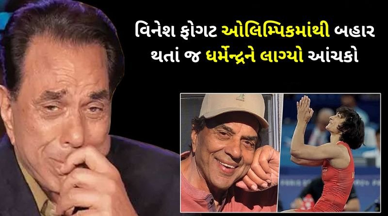 dharmendr