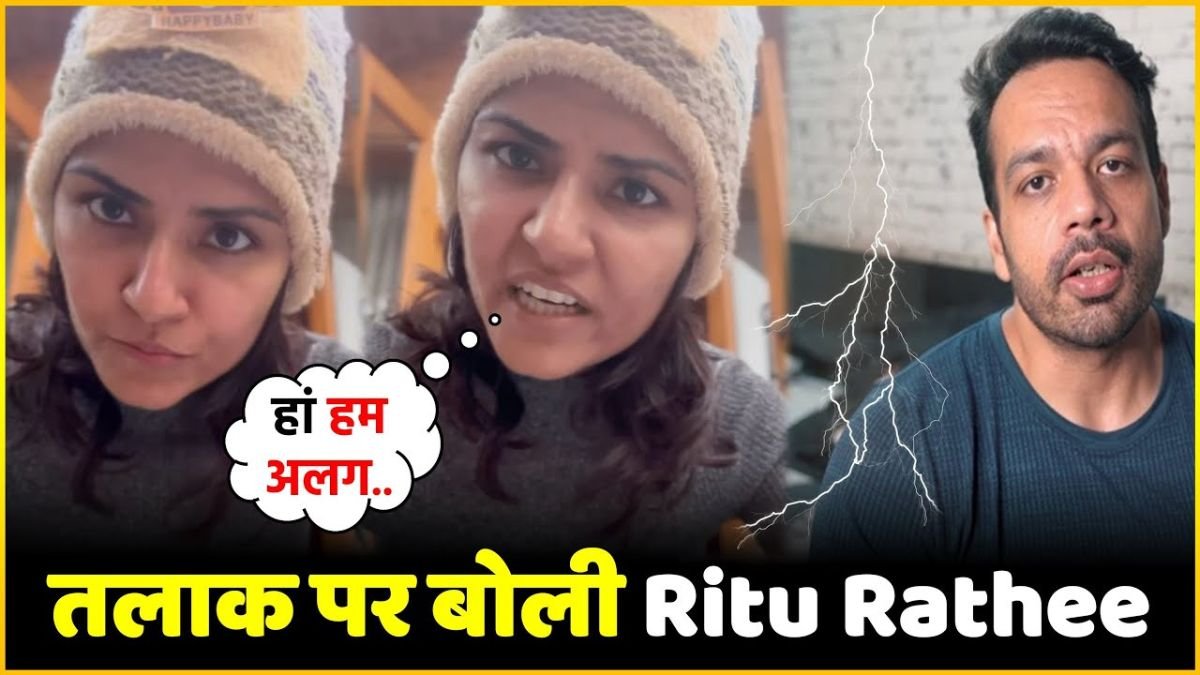 riturathe